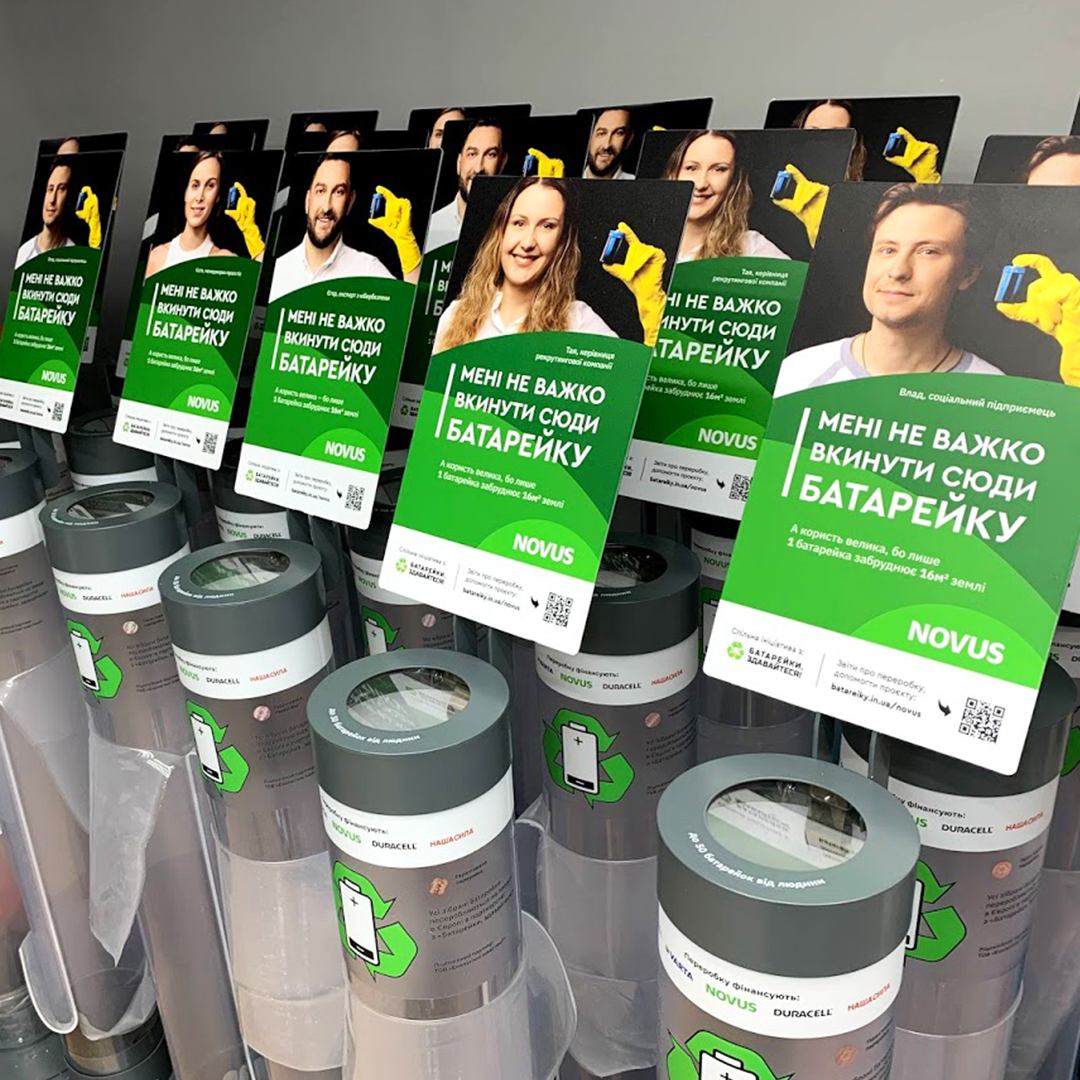 В NOVUS рассказали, как продолжают развитие направления сохранения окружающей среды